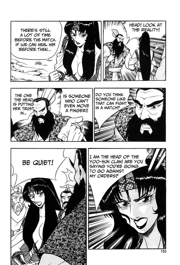 Ruler of the Land Chapter 43 - Page 12