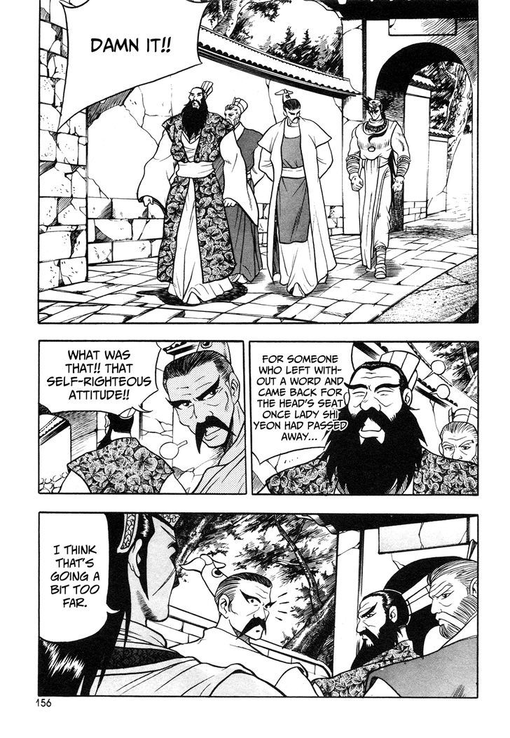 Ruler of the Land Chapter 43 - Page 13