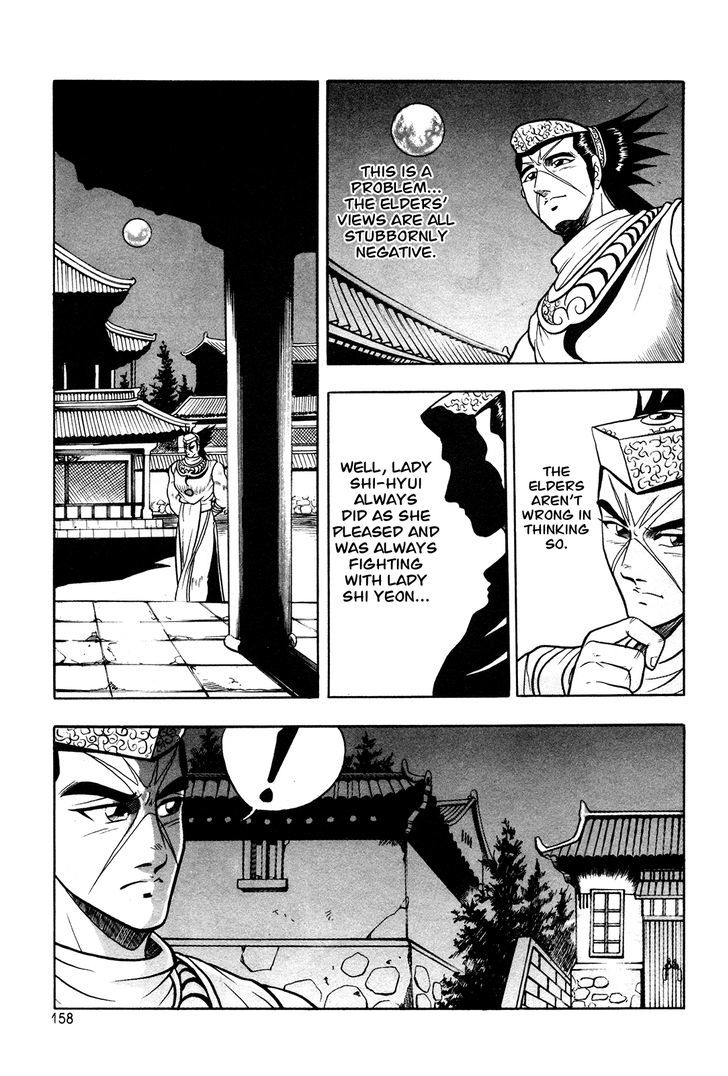 Ruler of the Land Chapter 43 - Page 15