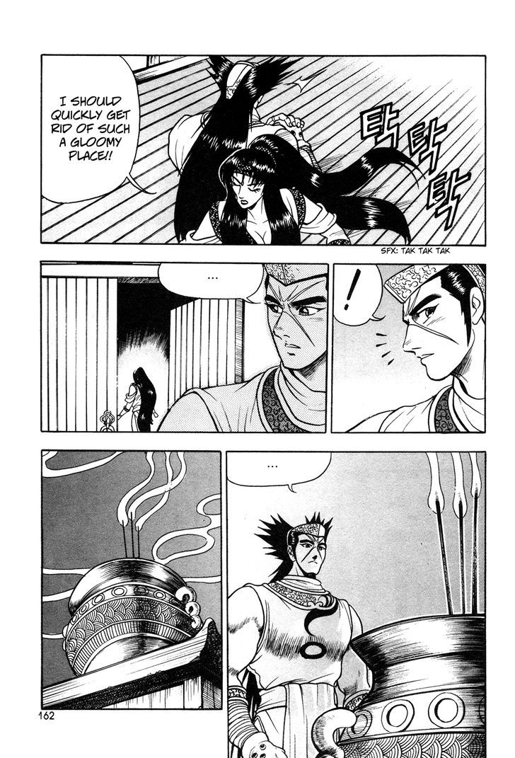 Ruler of the Land Chapter 43 - Page 19