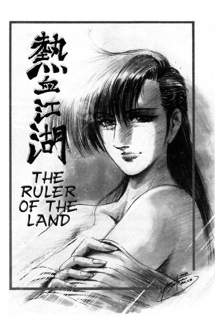 Ruler of the Land Chapter 43 - Page 3