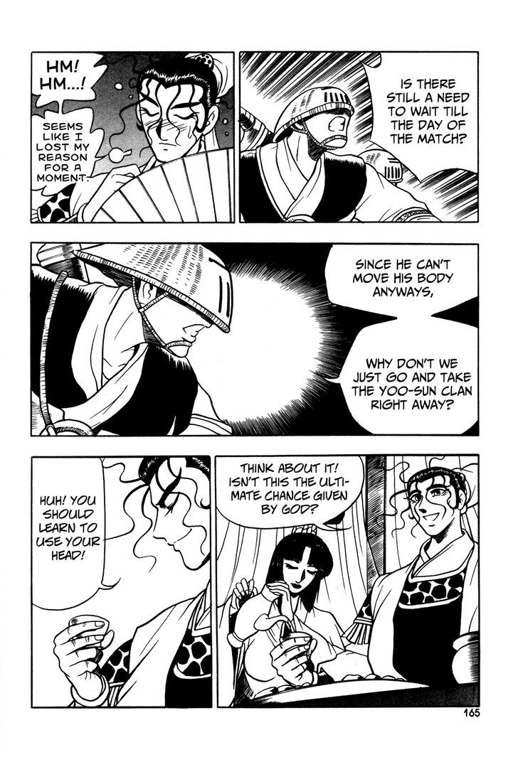 Ruler of the Land Chapter 43 - Page 22