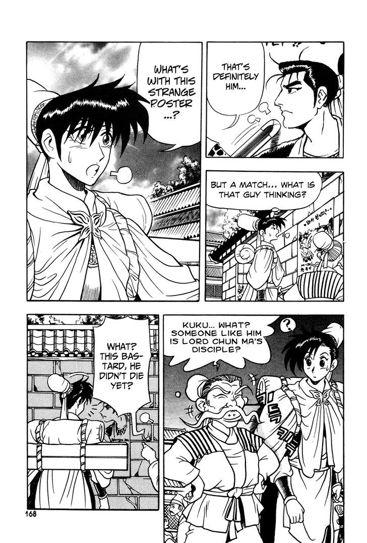 Ruler of the Land Chapter 43 - Page 25
