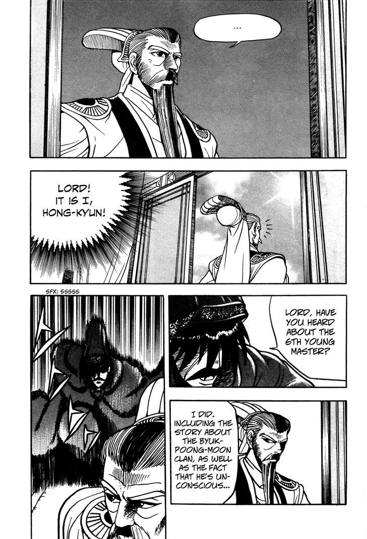 Ruler of the Land Chapter 43 - Page 29