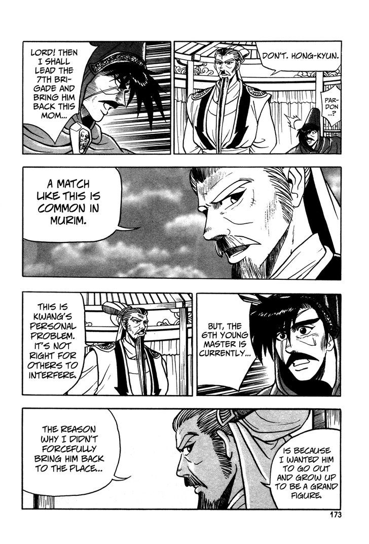 Ruler of the Land Chapter 43 - Page 30