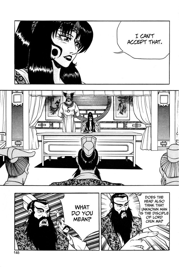 Ruler of the Land Chapter 43 - Page 4