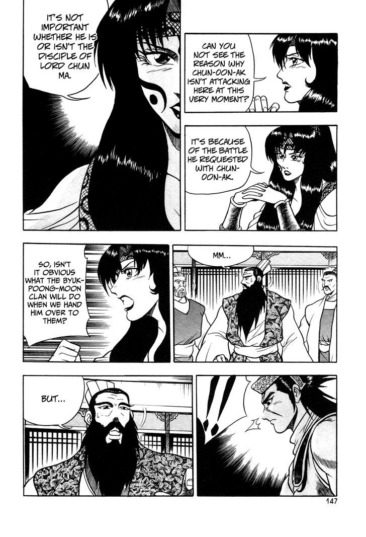 Ruler of the Land Chapter 43 - Page 5
