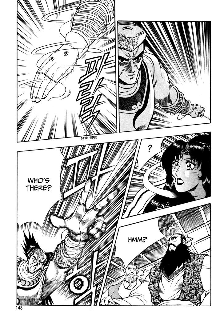 Ruler of the Land Chapter 43 - Page 6