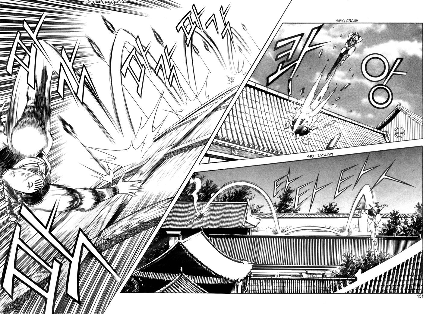 Ruler of the Land Chapter 43 - Page 8