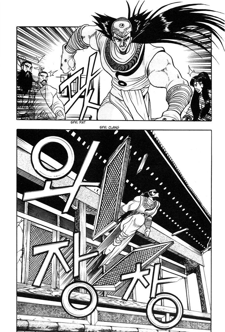 Ruler of the Land Chapter 43 - Page 9