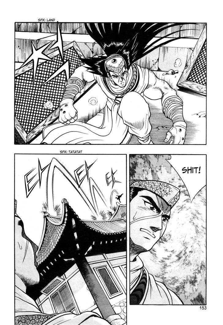Ruler of the Land Chapter 43 - Page 10