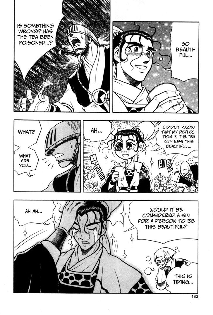 Ruler of the Land Chapter 44 - Page 11
