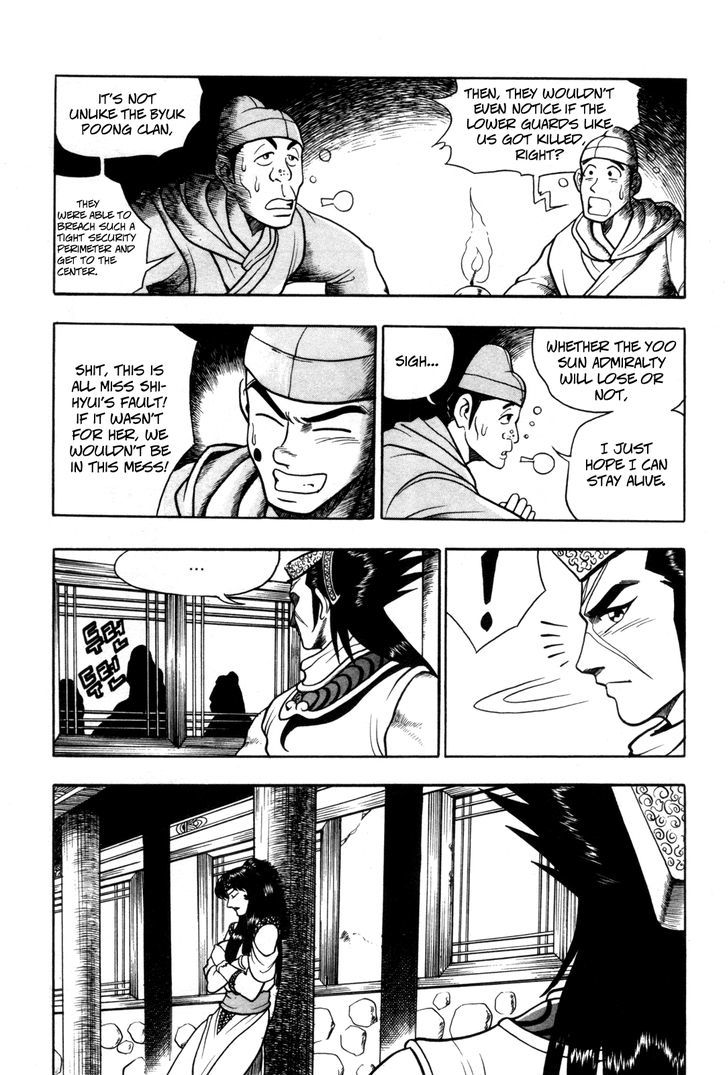 Ruler of the Land Chapter 44 - Page 13