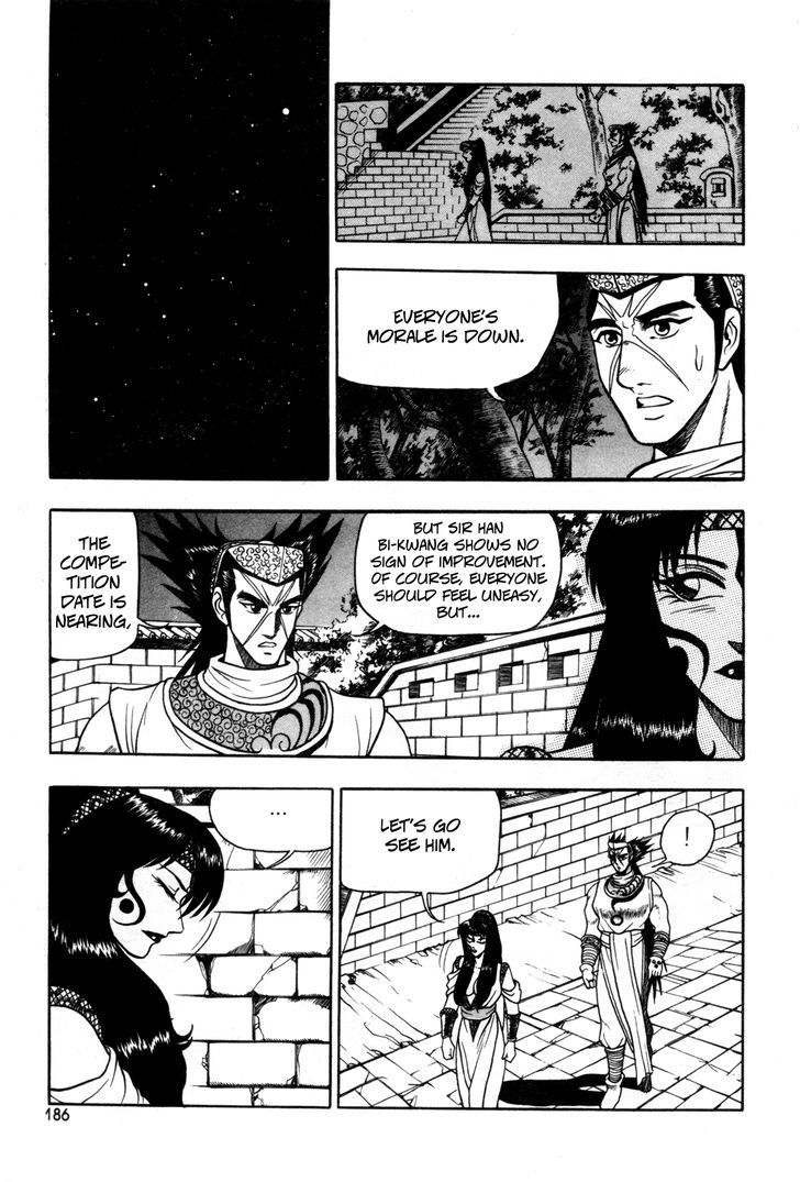 Ruler of the Land Chapter 44 - Page 14