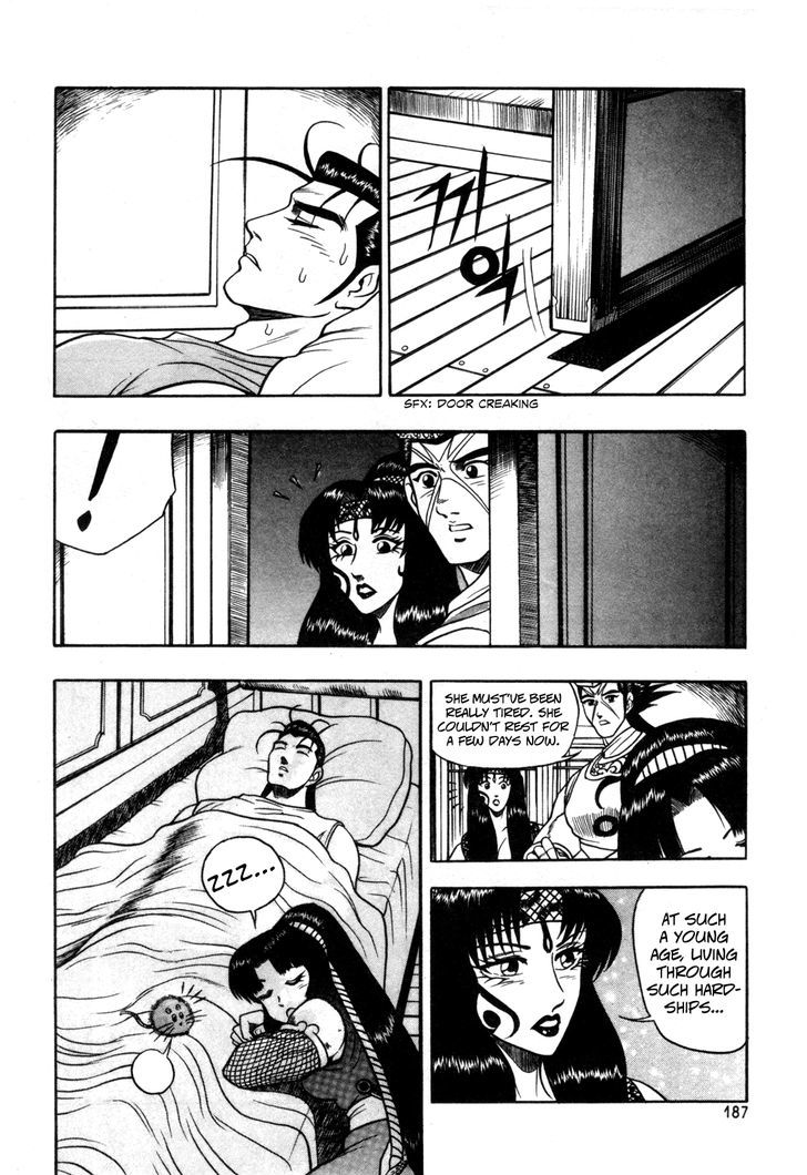 Ruler of the Land Chapter 44 - Page 15