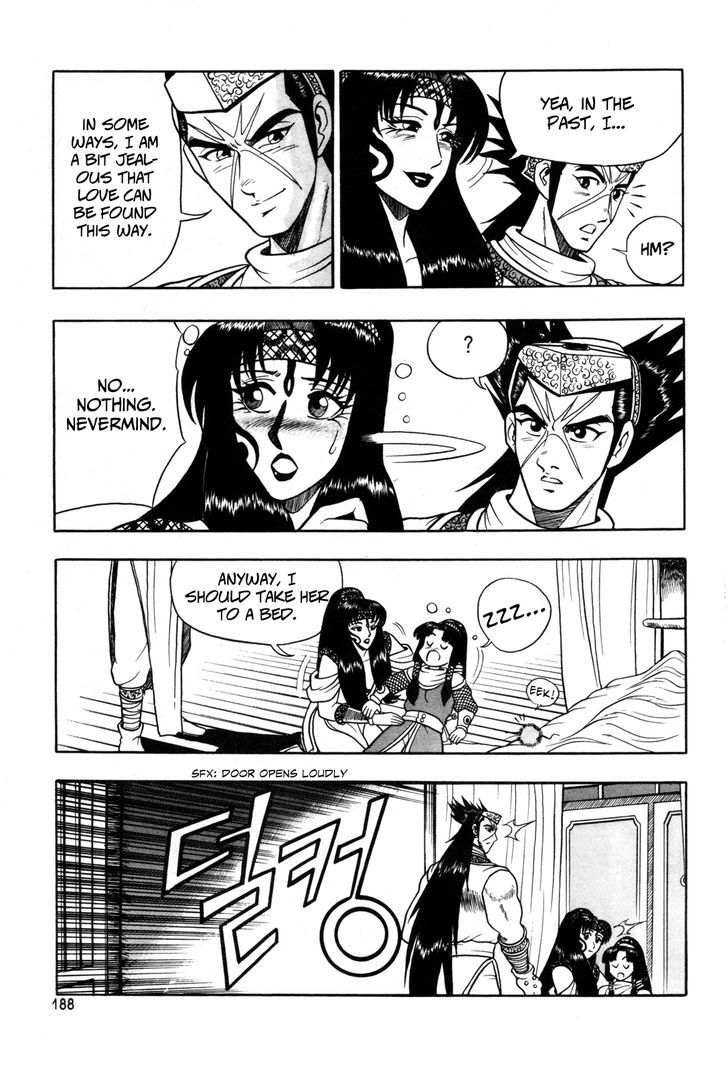 Ruler of the Land Chapter 44 - Page 16