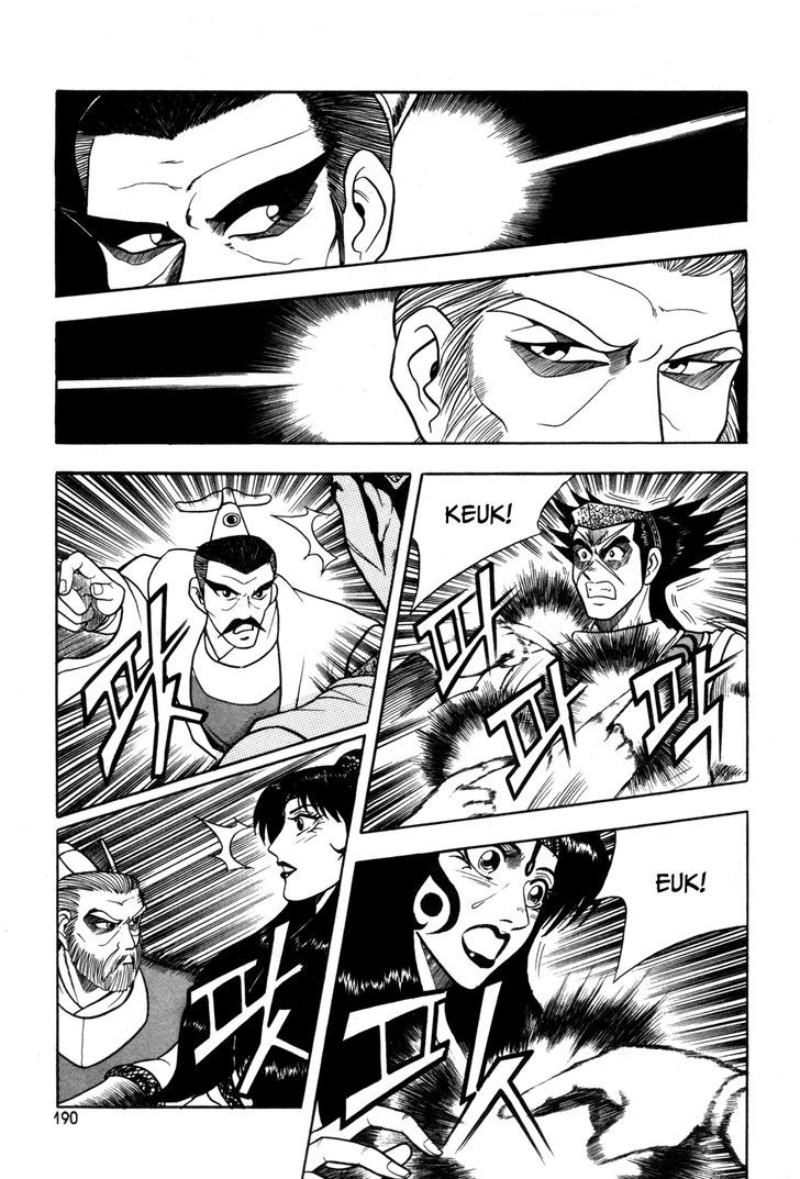 Ruler of the Land Chapter 44 - Page 18