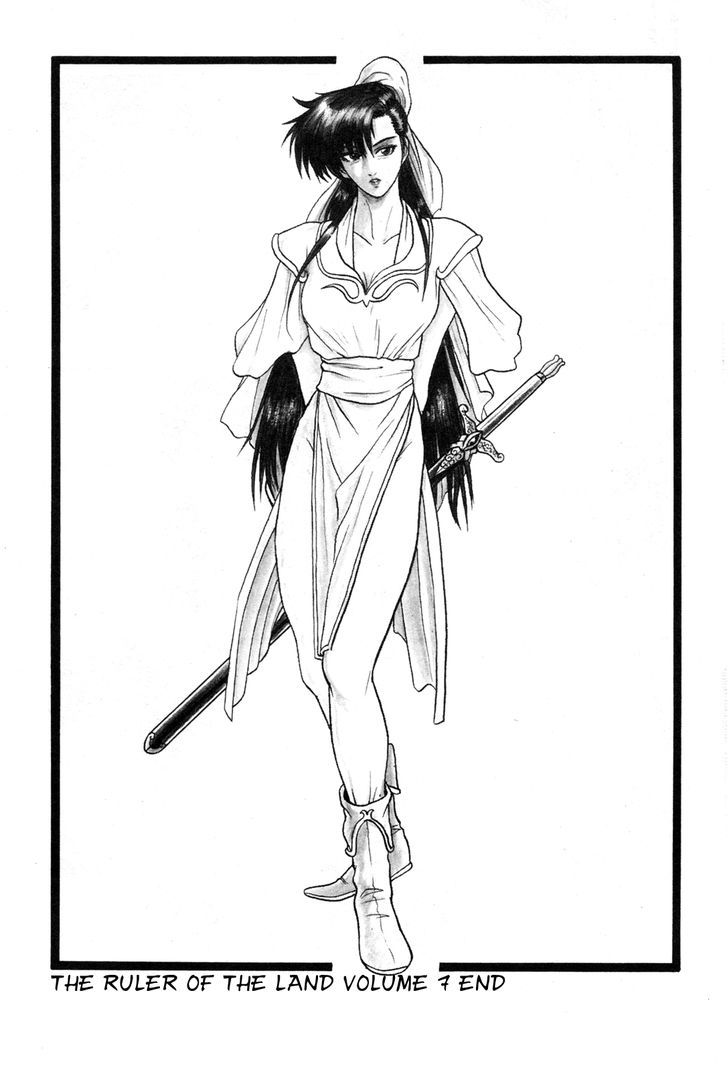 Ruler of the Land Chapter 44 - Page 20