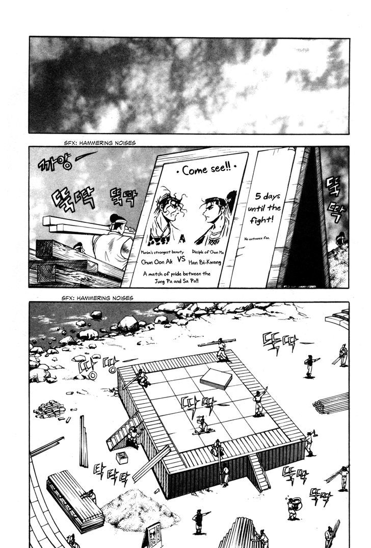 Ruler of the Land Chapter 44 - Page 4