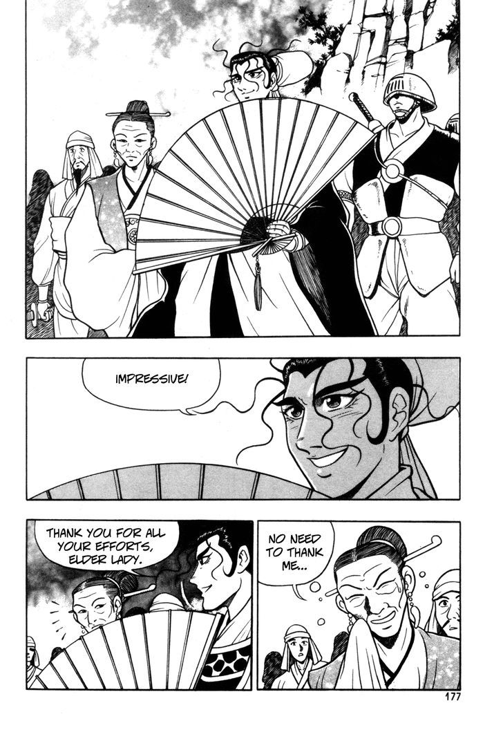 Ruler of the Land Chapter 44 - Page 5