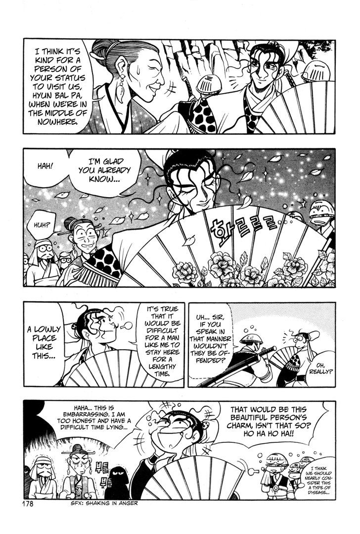 Ruler of the Land Chapter 44 - Page 6