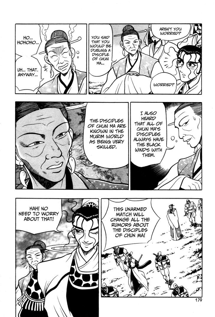 Ruler of the Land Chapter 44 - Page 7