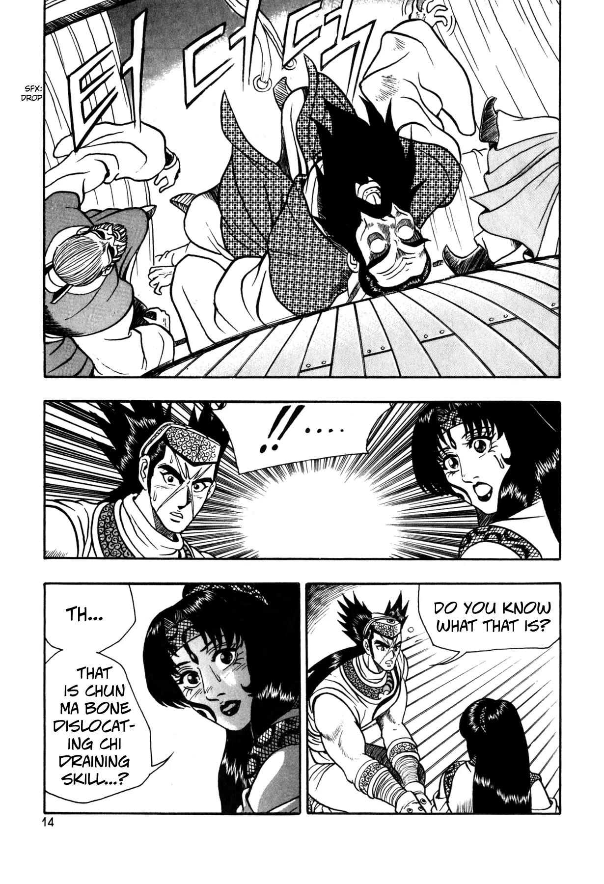 Ruler of the Land Chapter 45 - Page 15