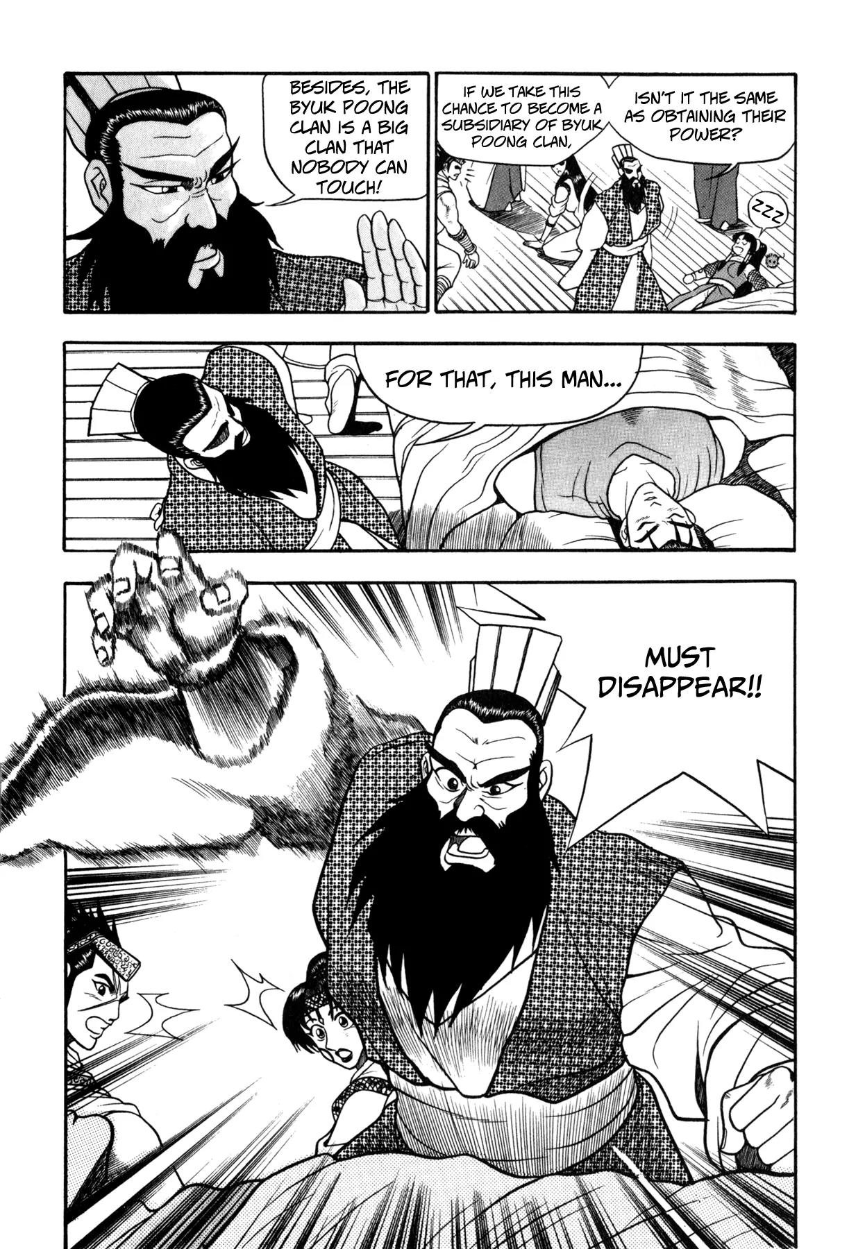 Ruler of the Land Chapter 45 - Page 7