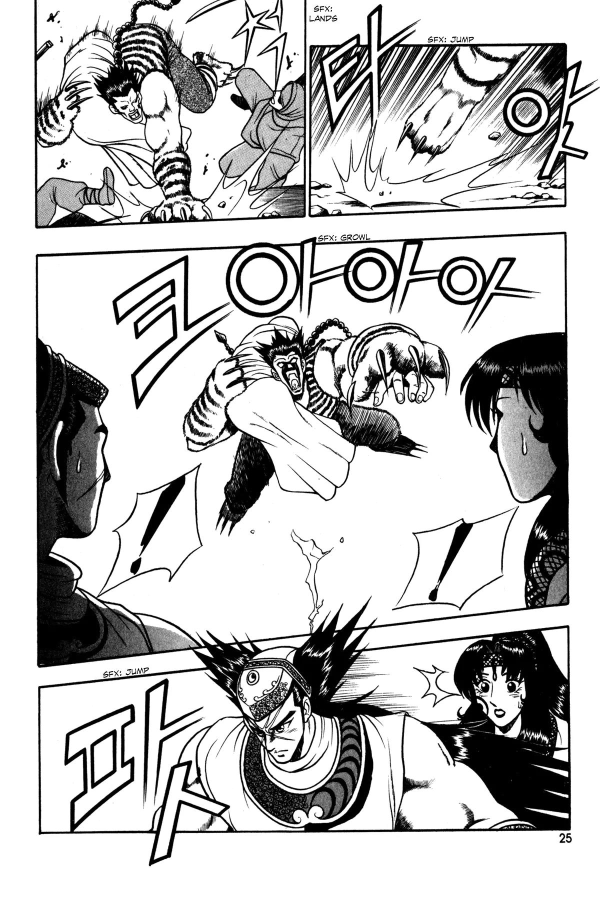 Ruler of the Land Chapter 46 - Page 11