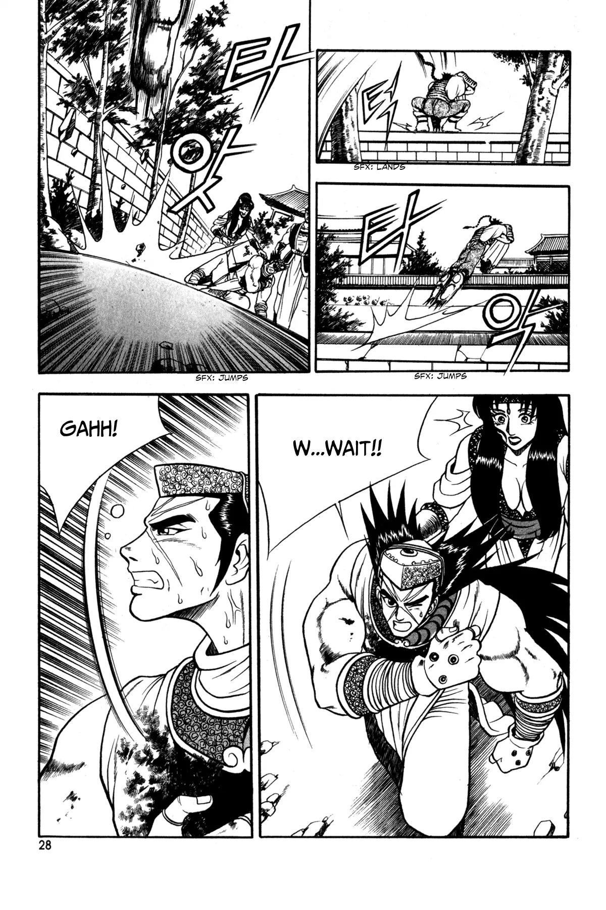 Ruler of the Land Chapter 46 - Page 14