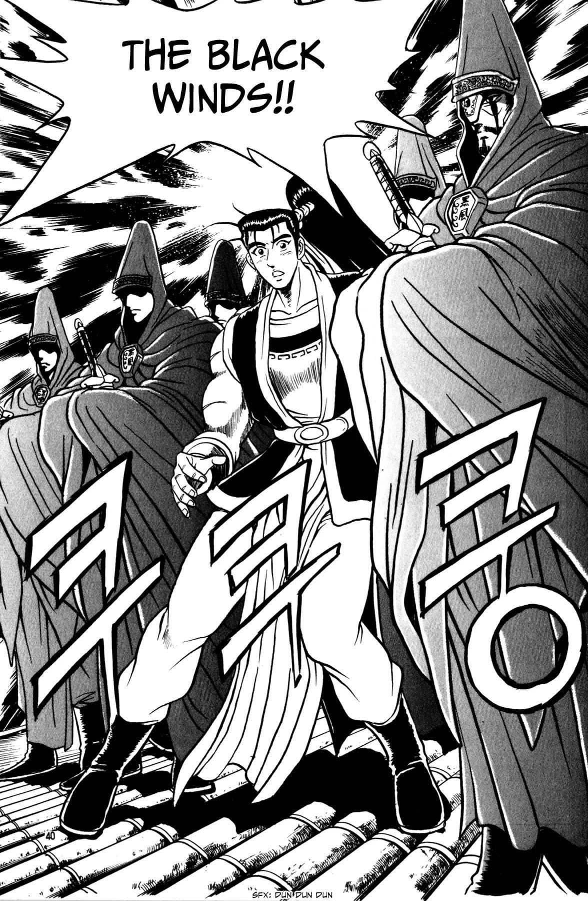 Ruler of the Land Chapter 46 - Page 32