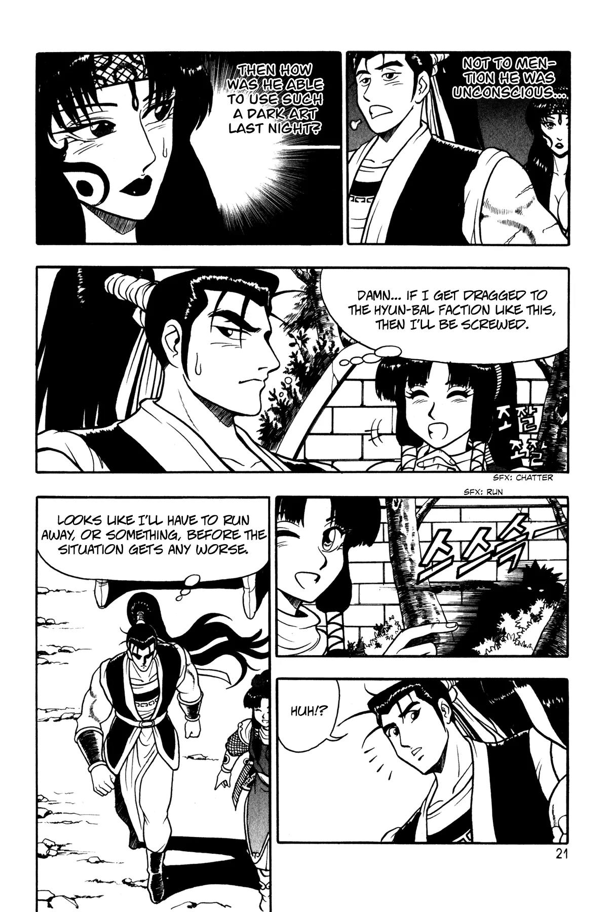 Ruler of the Land Chapter 46 - Page 7