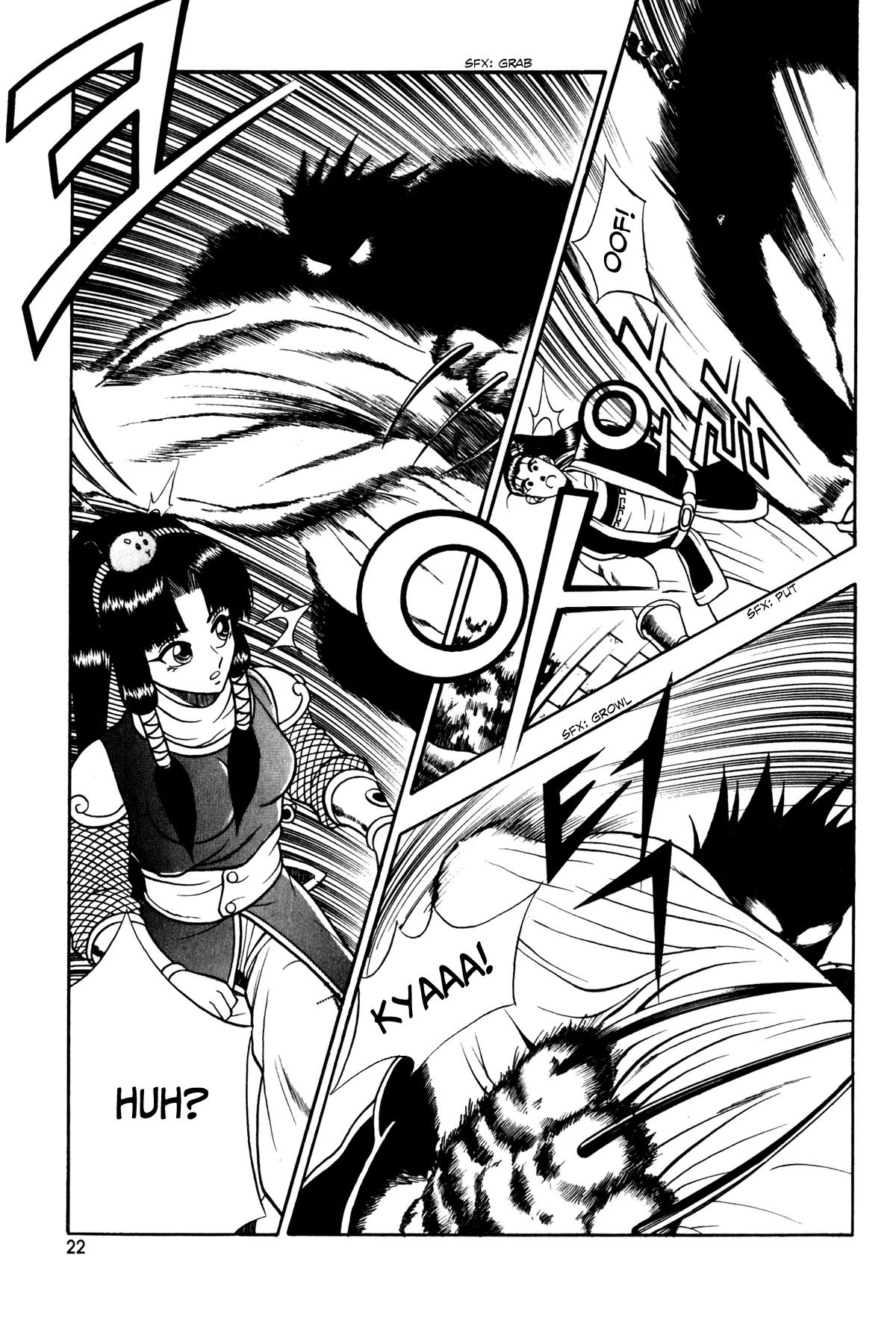 Ruler of the Land Chapter 46 - Page 8