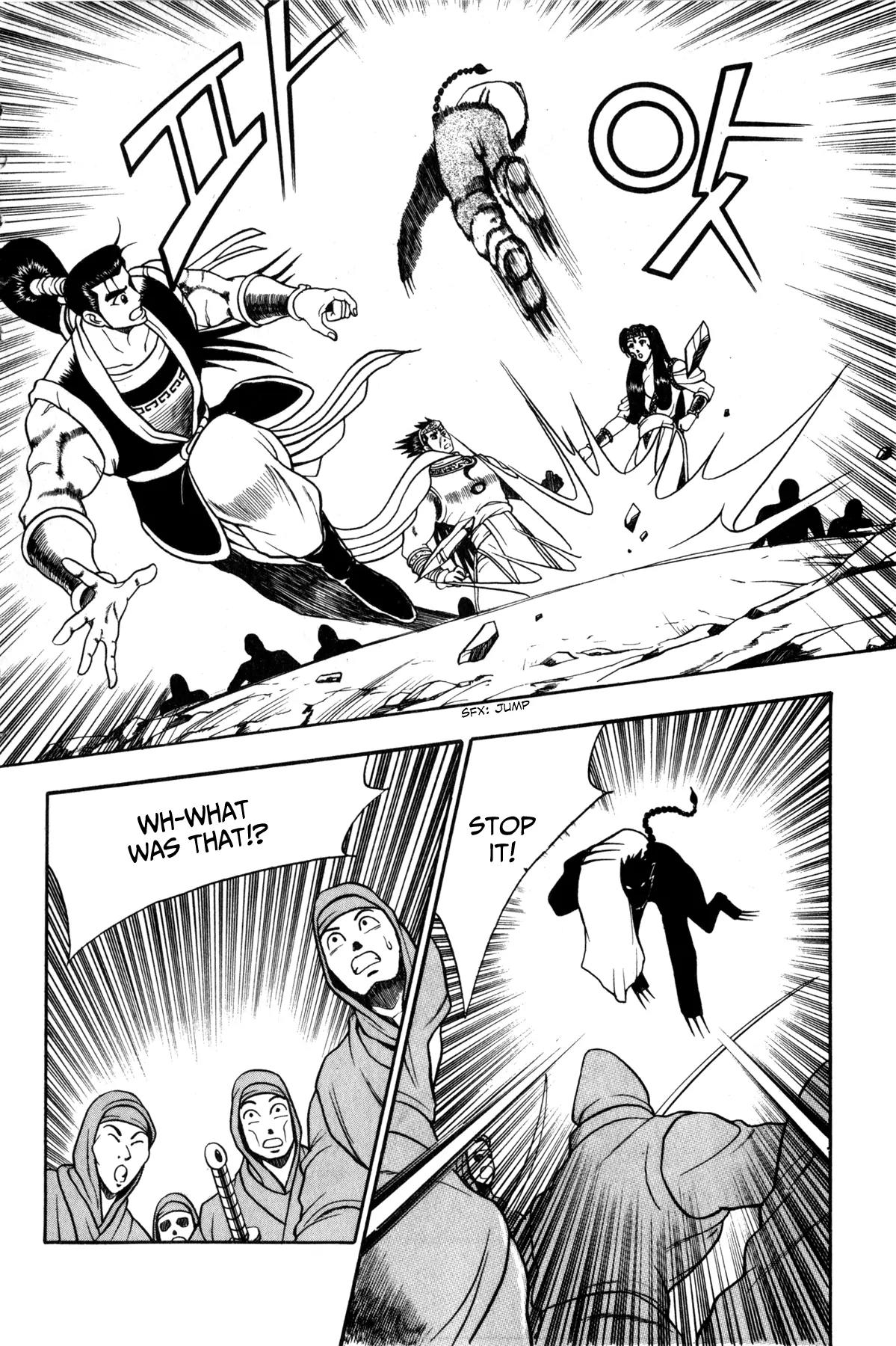 Ruler of the Land Chapter 46 - Page 9