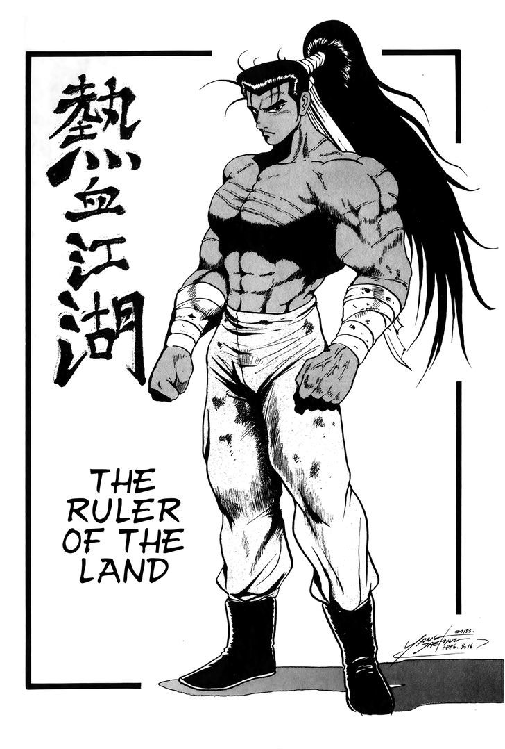 Ruler of the Land Chapter 47 - Page 2