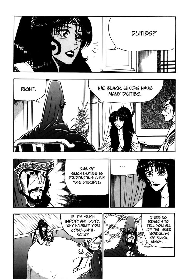 Ruler of the Land Chapter 47 - Page 12