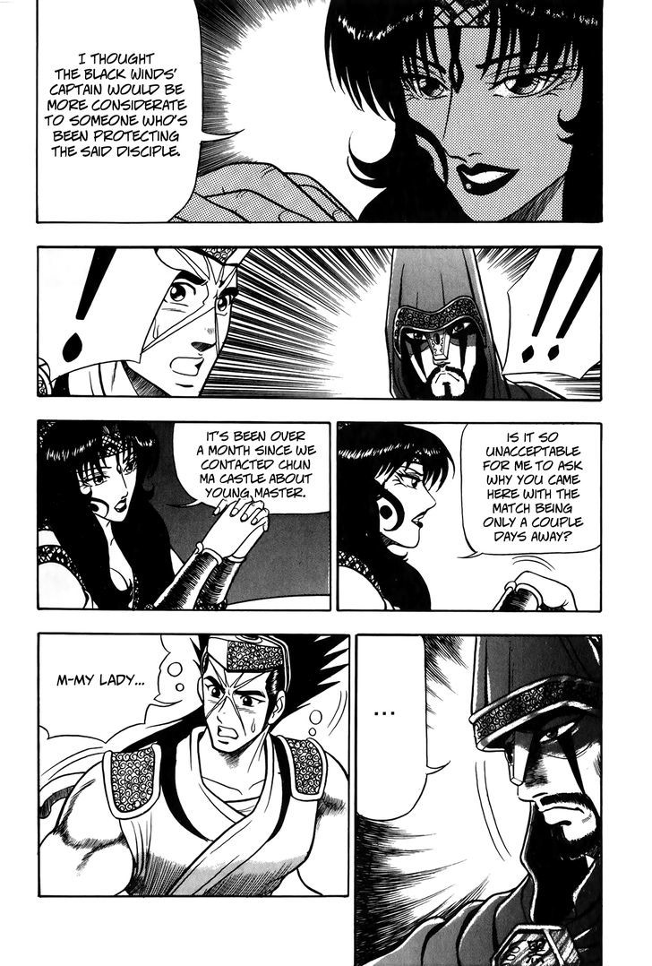 Ruler of the Land Chapter 47 - Page 13