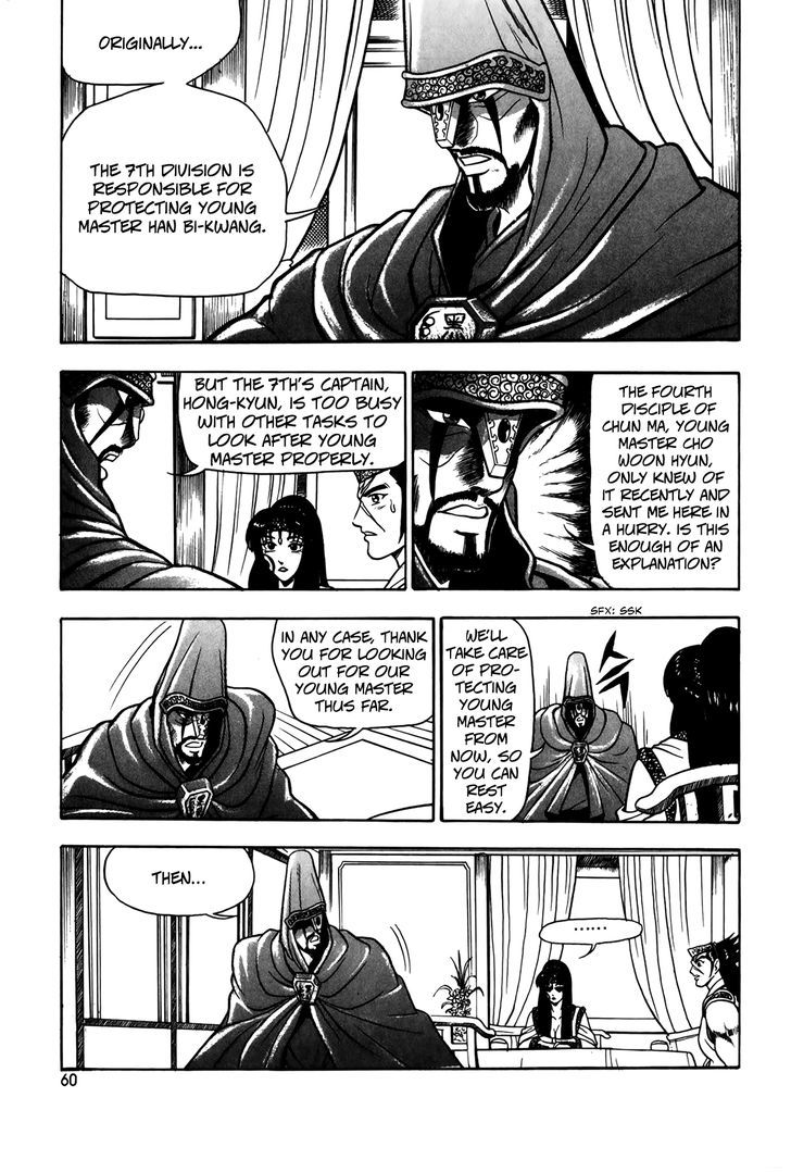 Ruler of the Land Chapter 47 - Page 14