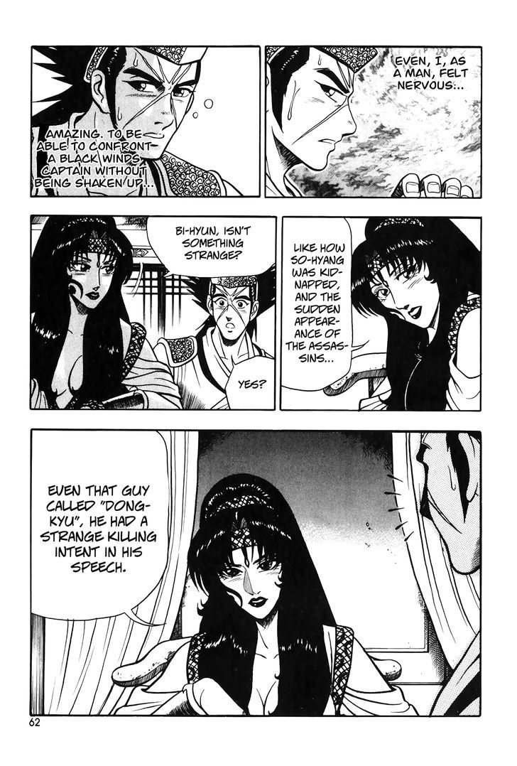Ruler of the Land Chapter 47 - Page 16