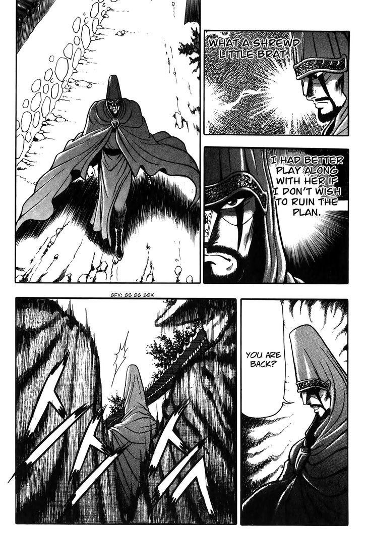 Ruler of the Land Chapter 47 - Page 17