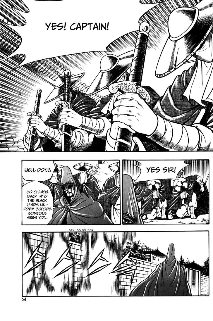 Ruler of the Land Chapter 47 - Page 18