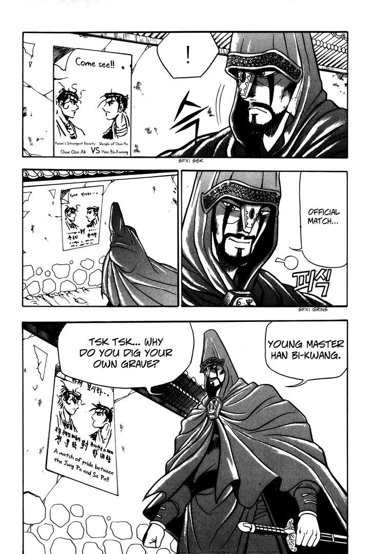 Ruler of the Land Chapter 47 - Page 19