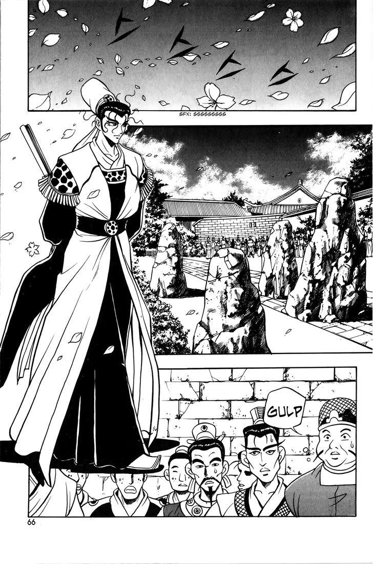 Ruler of the Land Chapter 47 - Page 20