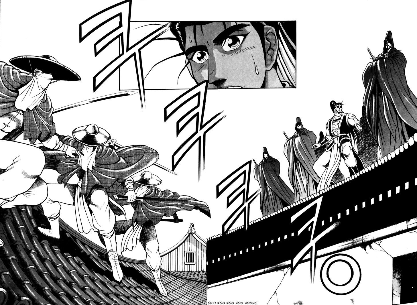 Ruler of the Land Chapter 47 - Page 3