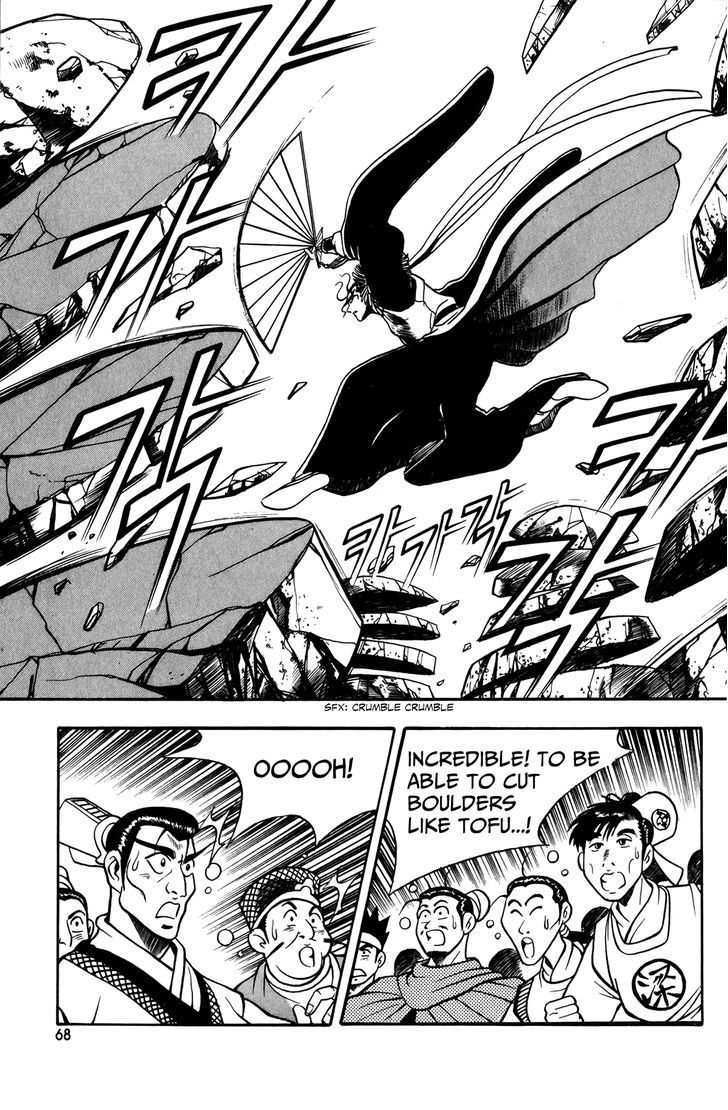 Ruler of the Land Chapter 47 - Page 22