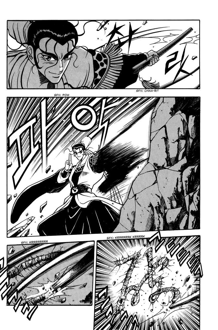 Ruler of the Land Chapter 47 - Page 23
