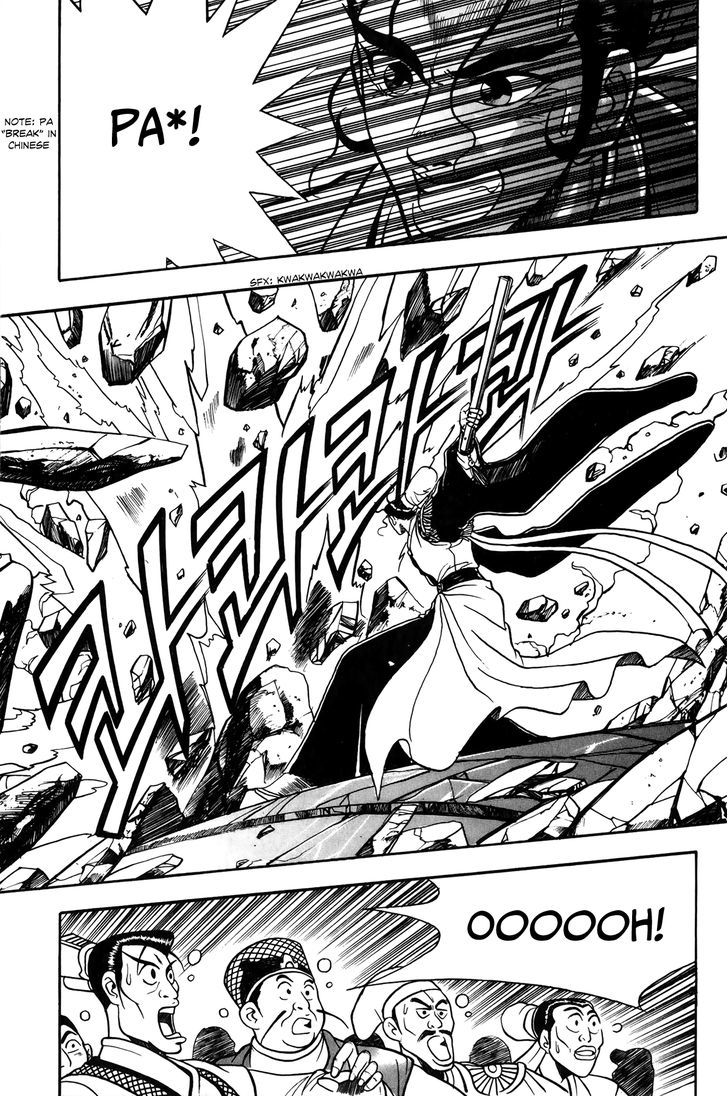 Ruler of the Land Chapter 47 - Page 24
