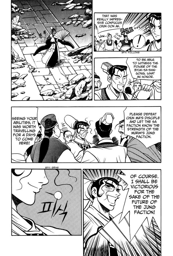 Ruler of the Land Chapter 47 - Page 27