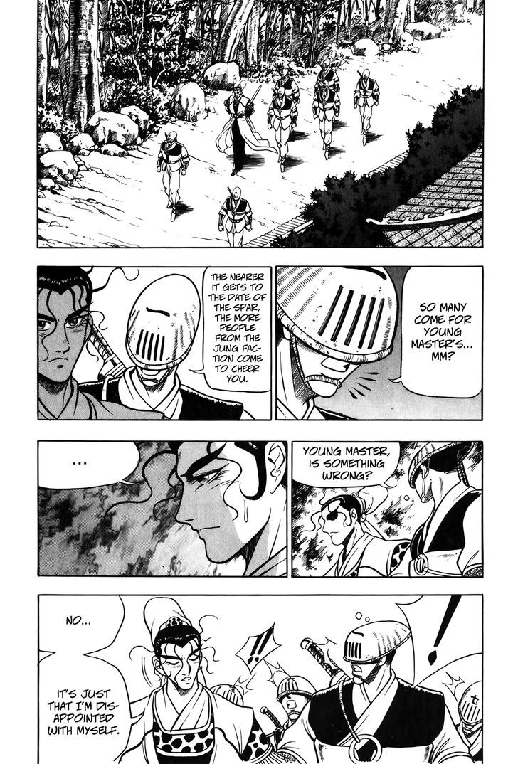 Ruler of the Land Chapter 47 - Page 28