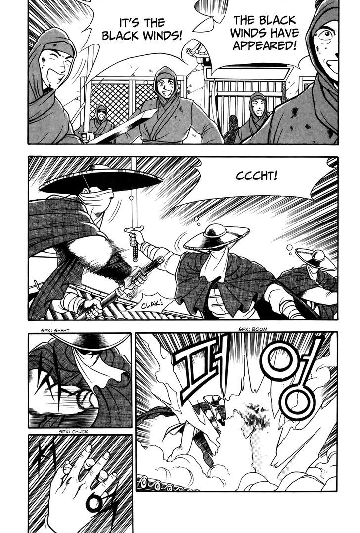 Ruler of the Land Chapter 47 - Page 4
